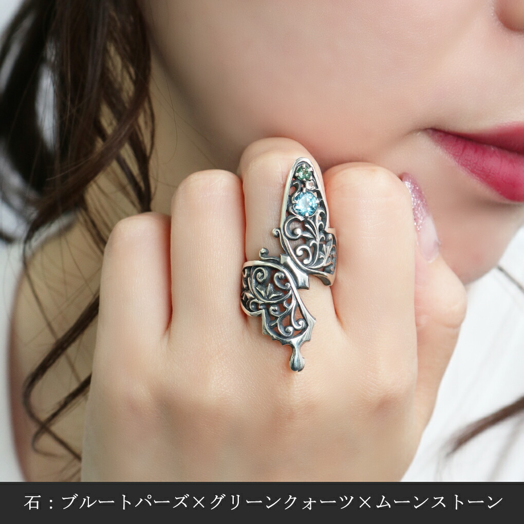 FUNKOUTS FUNKOUTS Ageha 選べるストーン アゲハ蝶 リング 指輪 7〜21