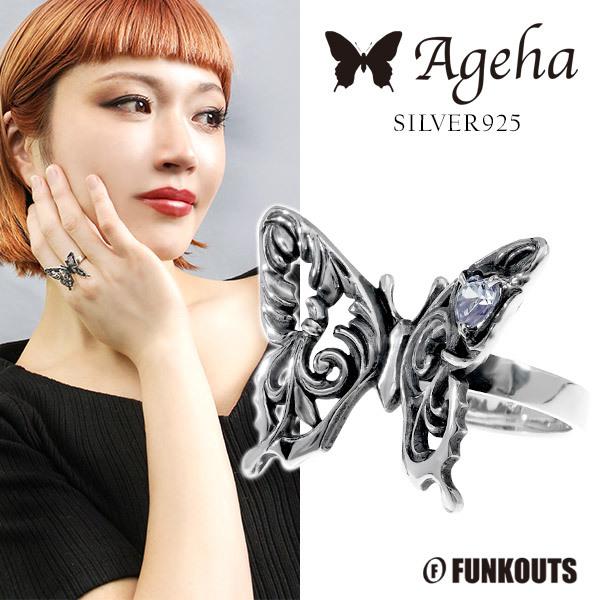 FUNKOUTS t@NAEc Ageha AQn AQn AxXN n[g Xg[ O 1`23 fB[X w Vo[O Vo[