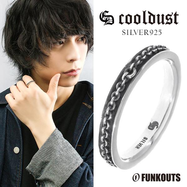 Yahoo! Yahoo!ショッピング(ヤフー ショッピング)FUNKOUTS ファンクアウツ cooldust クールダスト リアン シルバーリング 5〜23号 指輪 リング チェーン 模様 シルバー メンズ レディース