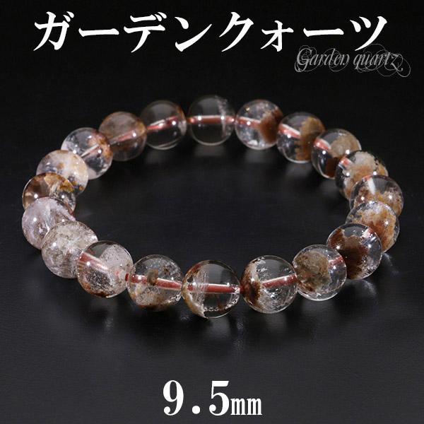 Yahoo! Yahoo!ショッピング(ヤフー ショッピング)ガーデンクォーツ ブレスレット ブラウン 9.5mm 17.5cm 天然石 パワーストーン クオーツ 水晶 メンズ レディース 腕輪 数珠 プレゼント