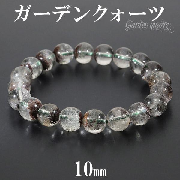 ブランド登録なし - ガーデンクォーツ 腕輪 10粍 18珊 天然石 力強さ石ころ 水晶 石英 メンズ レディース リストバンド 念珠 差し上げ物 占い、開運-楽器、手芸、コレクション
