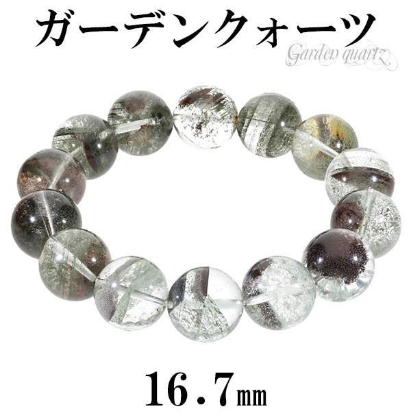 Yahoo! Yahoo!ショッピング(ヤフー ショッピング)ガーデンクォーツ ブレスレット 16.7mm 20cm メンズLL サイズ 天然石 パワーストーン ガーデンクオーツ メンズ 数珠 腕輪 ガーデン プレゼント