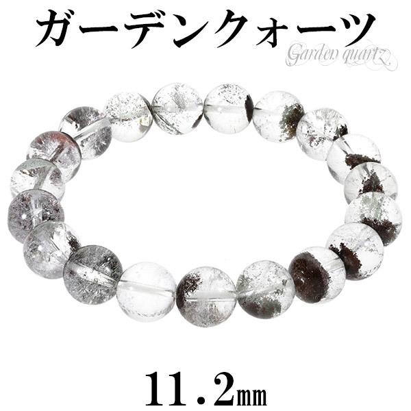 Yahoo! Yahoo!ショッピング(ヤフー ショッピング)ガーデンクォーツ ブレスレット 11.2mm 19cm メンズL レディーLL サイズ 天然石 パワーストーン ガーデンクオーツ メンズ レディース プレゼント