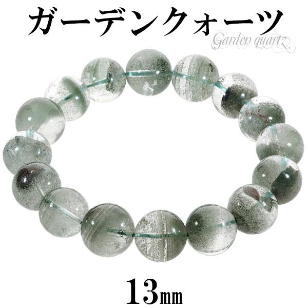 ǥ󥯥 ֥쥹å 13mm 18.5cm L ǥLL  ŷ ѥȡ ǥ󥯥 ꡼եȥ 