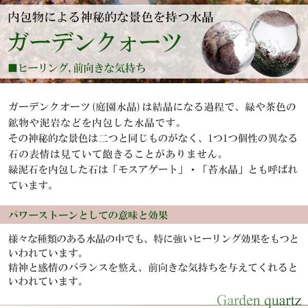 ガーデンクォーツ ブレスレット 10.7mm 18.5cm メンズL レディーLL