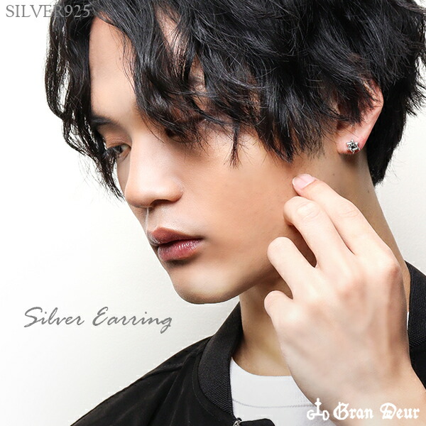 ダビデの星 サレンダー チェーン ピアス 20％OFF SALE】Swinging ball chain pierce【揺れるボール