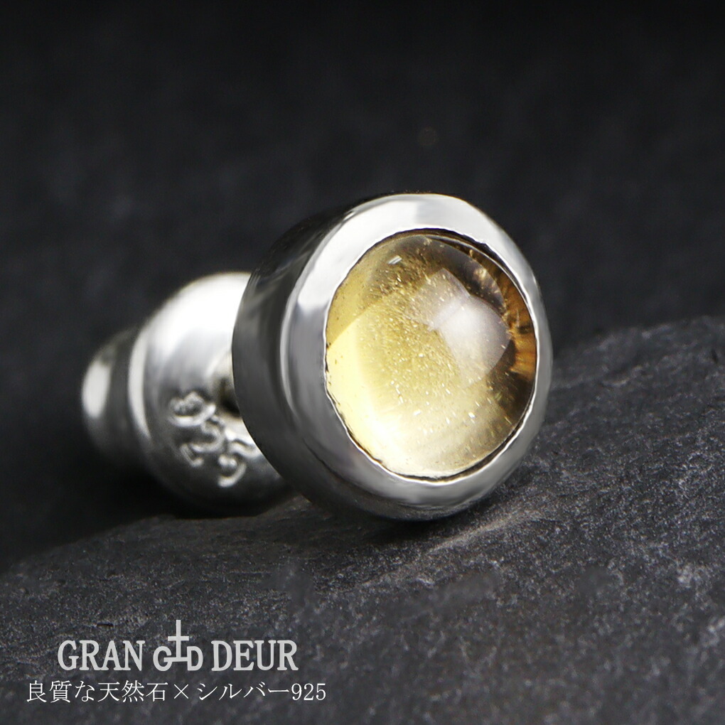 GRAN DEUR 選べる 6mm 天然石 シルバー 925 ピアス 1P 片耳用 一粒 オニキス ラブラドライト サファイア ターコイズ ムーンストーン ラピスラズリ |  | 01