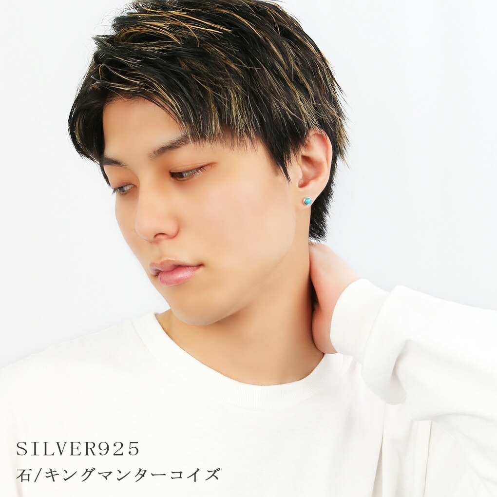 GRAN DEUR 選べる 6mm 天然石 シルバー 925 ピアス 1P 片耳用 一粒 オニキス ラブラドライト サファイア ターコイズ ムーンストーン ラピスラズリ |  | 06