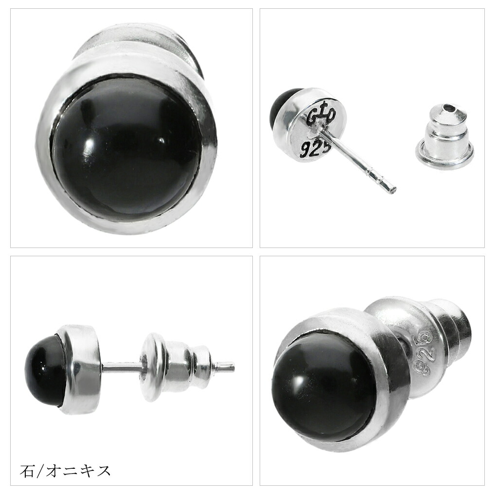 GRAN DEUR 選べる 6mm 天然石 シルバー 925 ピアス 1P 片耳用 一粒 オニキス ラブラドライト サファイア ターコイズ ムーンストーン ラピスラズリ |  | 09