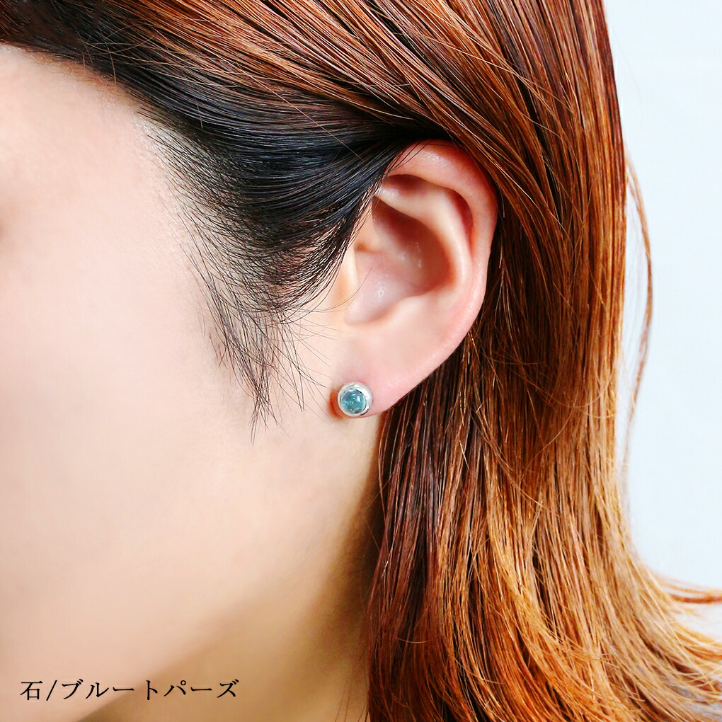 GRAN DEUR 選べる 6mm 天然石 シルバー 925 ピアス 1P 片耳用 一粒 オニキス ラブラドライト サファイア ターコイズ ムーンストーン ラピスラズリ |  | 07
