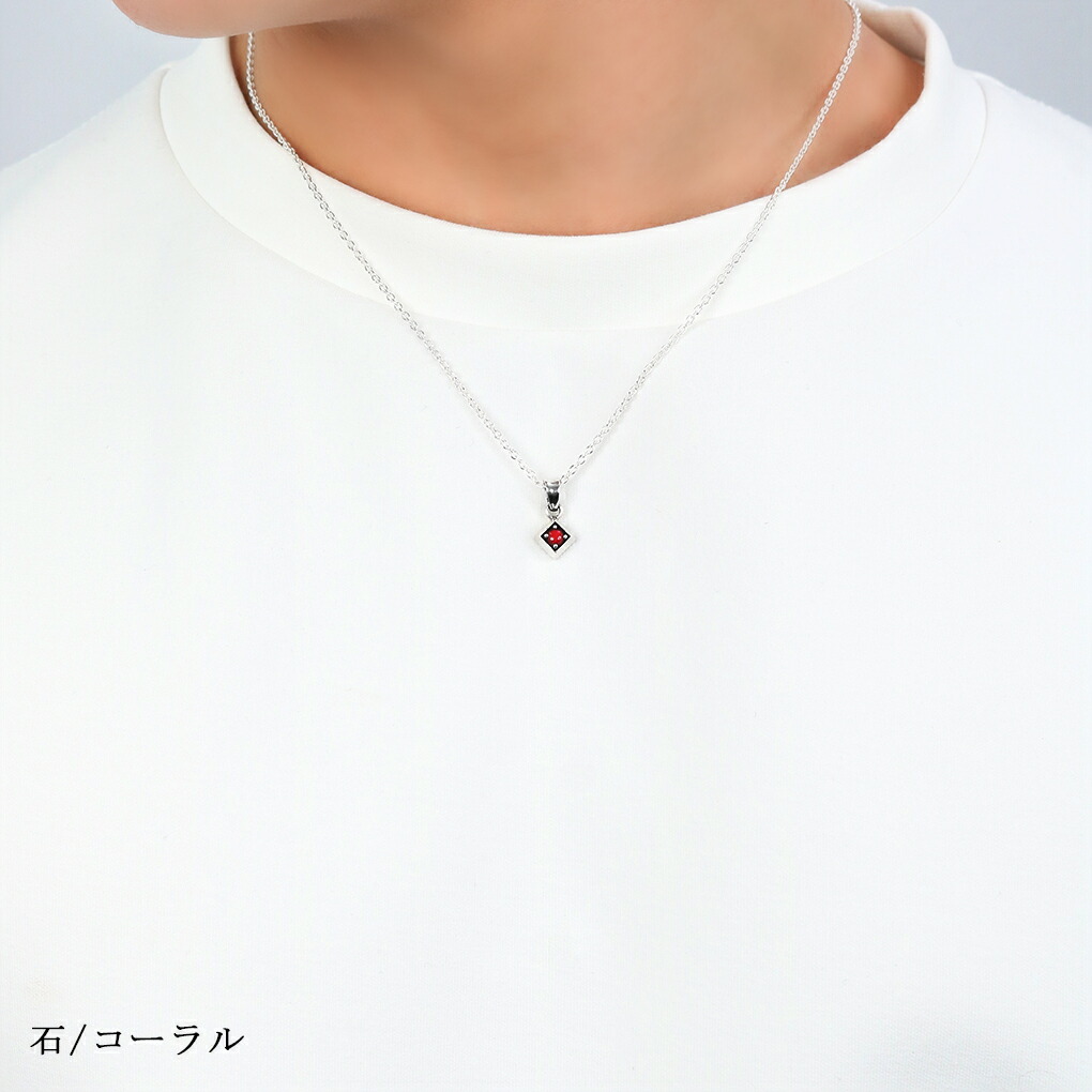 GRAN DEUR 選べる 天然石 プチ ダイヤ型 シルバー 925 ペンダント
