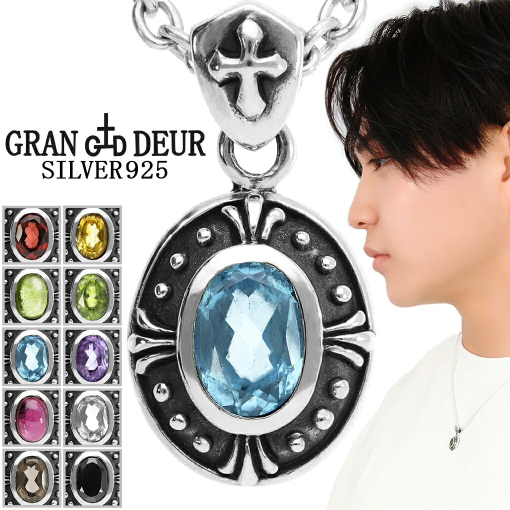 Yahoo! Yahoo!ショッピング(ヤフー ショッピング)GRAN DEUR 選べる 天然石 オーバル ゴシック シルバー 925 ネックレス ペンダント ペンダントトップ ガーネット オニキス スモーキークォーツ