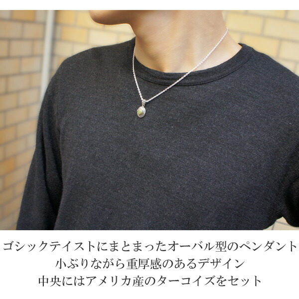 GRAN DEUR ペンダントヘッド メンズ シルバー ゴシック ターコイズ トルコ石 ブランド ネックレストップ チェーンなし プレゼント |  | 04
