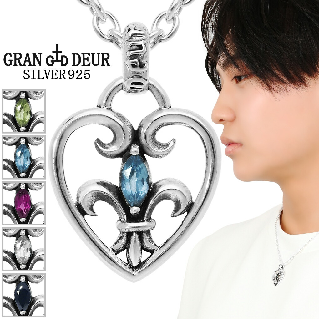 Yahoo! Yahoo!ショッピング(ヤフー ショッピング)GRAN DEUR 選べる 天然石 リリー ハート シルバー ネックレス ペンダント ペンダントトップ サファイア トパーズ ガーネット ペリドット アラベスク