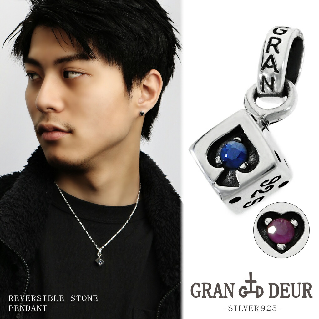 GRAN DEUR サイコロ ペンダントヘッド メンズ シルバー ダイス