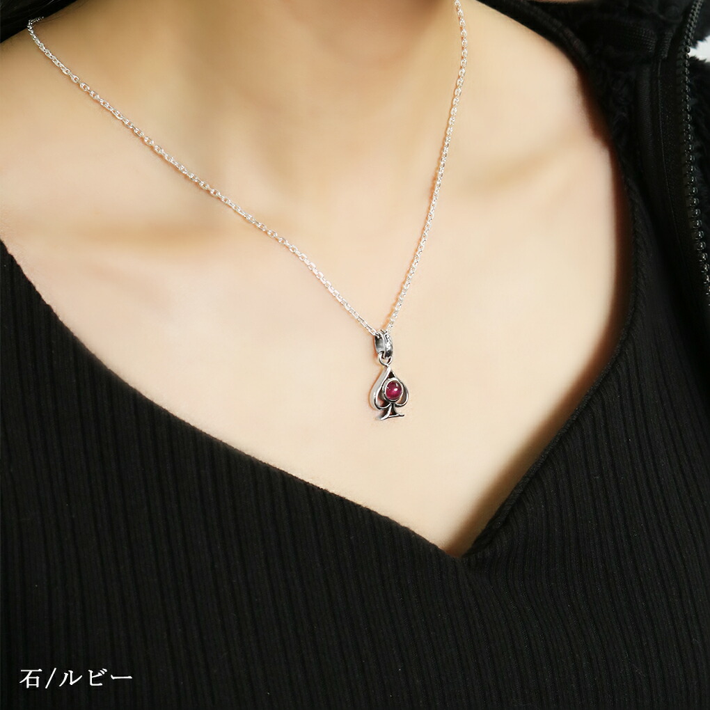 GRAN DEUR スペード エース 選べる 天然石 シルバー ネックレス