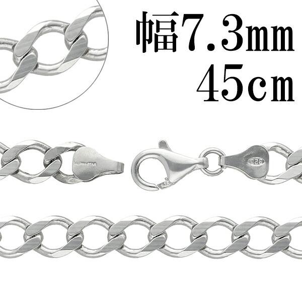 ネックレス チェーン メンズ 平喜平 カット 45cm 幅約7.3mm シルバー