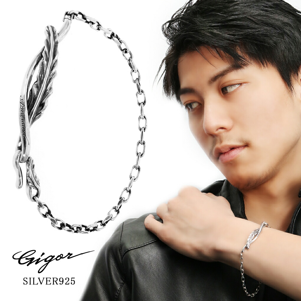 GIGOR シングルリンクブレスレット カスタム GIGOR シングルリンク