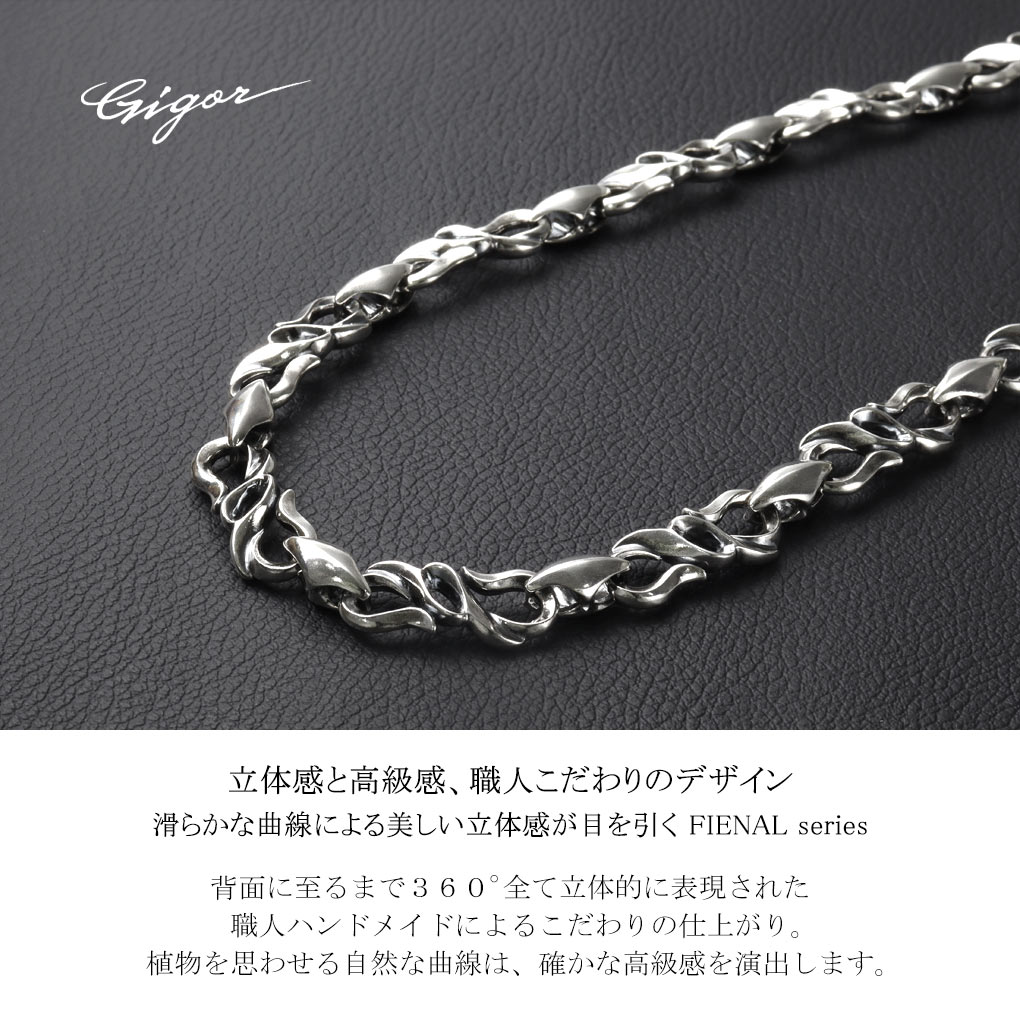 GIGOR ジゴロウ ワープ フロー ネックレス 44〜59cm シルバー925  