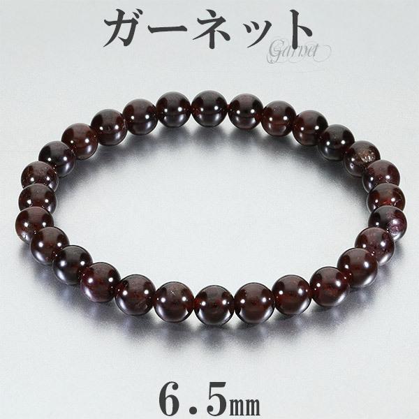 ¥¬¡¼¥Í¥Ã¥È ¥Ö¥ì¥¹¥ì¥Ã¥È 6.5mm 16.5¡Á17.5cm S¡ÁL ¥µ¥¤¥º 1·î ÃÂÀ¸ÀÐ Å·Á³ÀÐ ¥Ñ¥ï¡¼¥¹¥È¡¼¥ó ¥¬-¥Í¥Ã¥È¥á¥ó¥º ¥ì¥Ç¥£¡¼¥¹ ¿ô¼î ÏÓÎØ