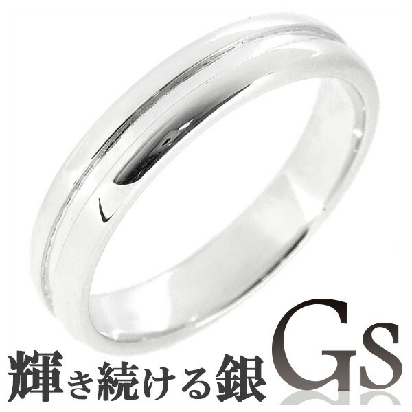 Yahoo! Yahoo!ショッピング(ヤフー ショッピング)メッセージ刻印無料 GS ジーエス ライン シルバーリング 13〜19号 メンズ リング 男性用 指輪 シルバー 銀指輪 銀の蔵 マリッジリング シンプル