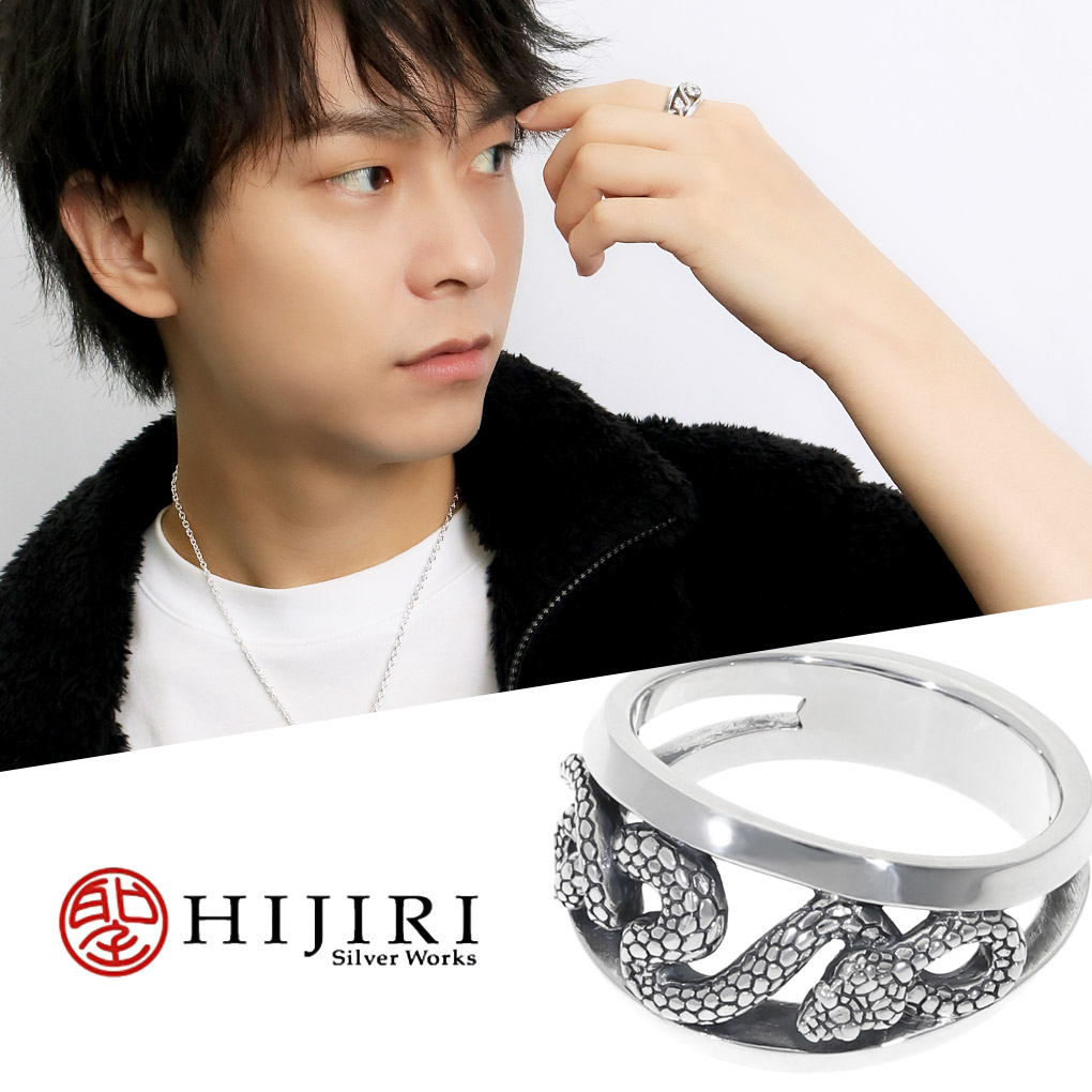 聖 HIJIRI 一対の蛇のリング 太 指輪 シルバー リング 9〜23号