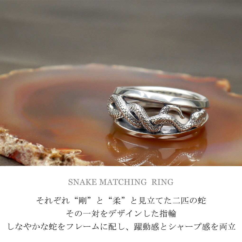 聖 HIJIRI 一対の蛇のリング 細 指輪 シルバー リング 5〜19号