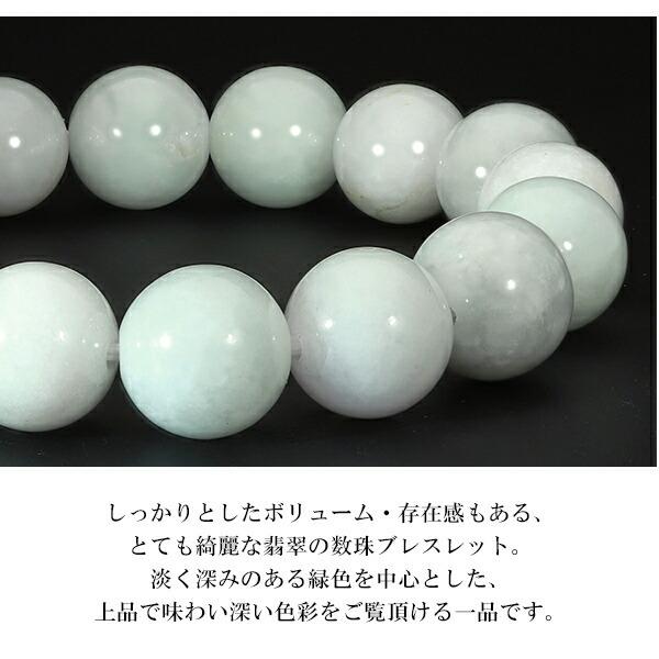 ③翡翠大玉ブレスレット Amazon | theory xyz 糸魚川翡翠 ブレスレット 極上級 AA品