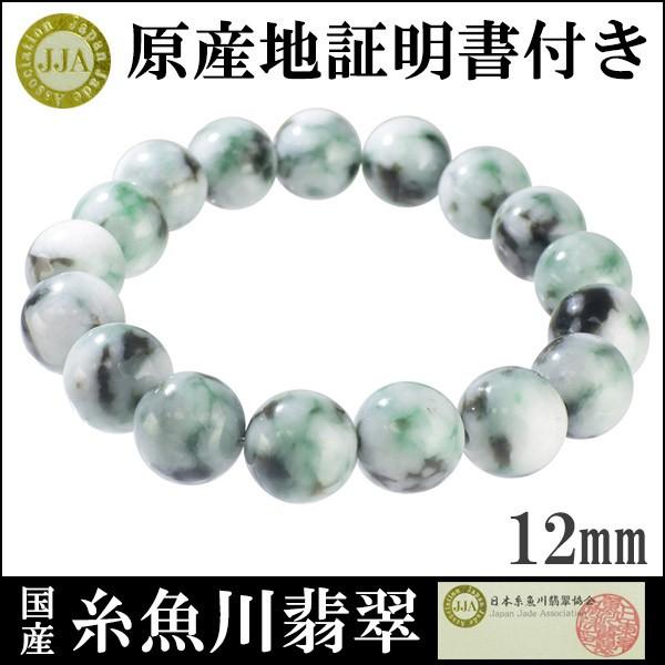 ǿ ֥쥹å Ͼ 12mm 18.5cm  Ȣ ŷ ѥȡ  5  ͵ ҥ ץ쥼