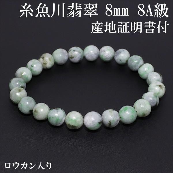 ǿ ֥쥹å 8mm 17.5cm 8A   M L  Ͼ Ȣ դ ҥ ǿ  5 ŷ ܤ ץ쥼