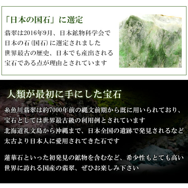 糸魚川翡翠 勾玉  獣型 一ノ型 A級 縦約2.5cm ラベンダー翡翠 産地証明書 国産 桐箱 付き 選べる 一点物 天然石 パワーストーン 翡翠｜alize｜15