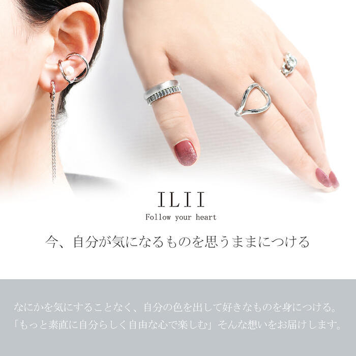 イリー ピアス レディース シンプル ダブルリング 大人 女性 楽天市場】イリー ピアス レディース 母の日 シンプル ダブル