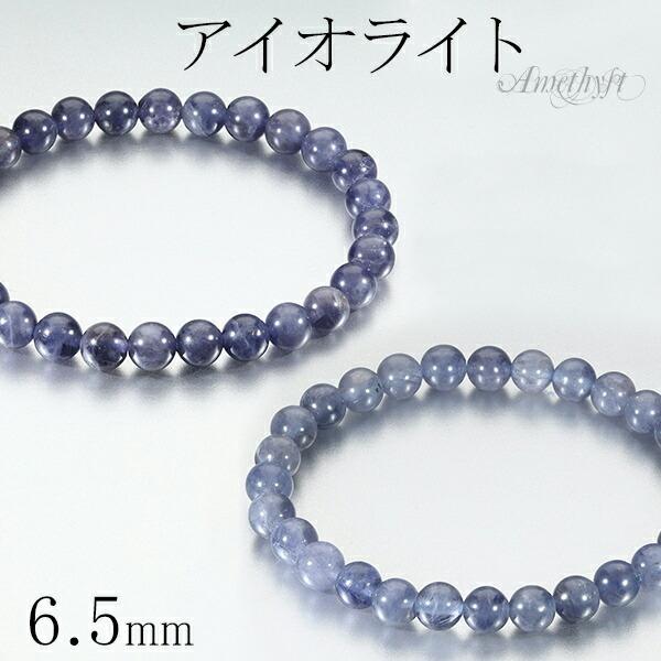 饤 ֥쥹å 6.5mm 16~17cm SM 3  ŷ ѥȡ ե     ֥롼