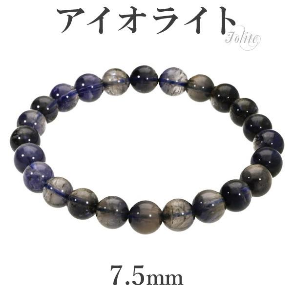 ¥¢¥¤¥ª¥é¥¤¥È ¥Ö¥ì¥¹¥ì¥Ã¥È 7.5mm 17cm ¥ì¥Ç¥£¡¼¥¹M ¥µ¥¤¥º 3·î ÃÂÀ¸ÀÐ Å·Á³ÀÐ ¥Ñ¥ï¡¼¥¹¥È¡¼¥ó ¥Ö¥ì¥¹ ¥¦¥©¡¼¥¿¡¼¥µ¥Õ¥¡¥¤¥¢