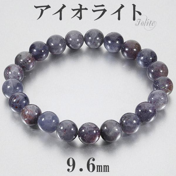 Yahoo! Yahoo!ショッピング(ヤフー ショッピング)アイオライトサンストーン インド産 ブレスレット 9.6mm 18.5cm メンズL レディースLL サイズ アイオライト サンストーン 3月 誕生石 天然石