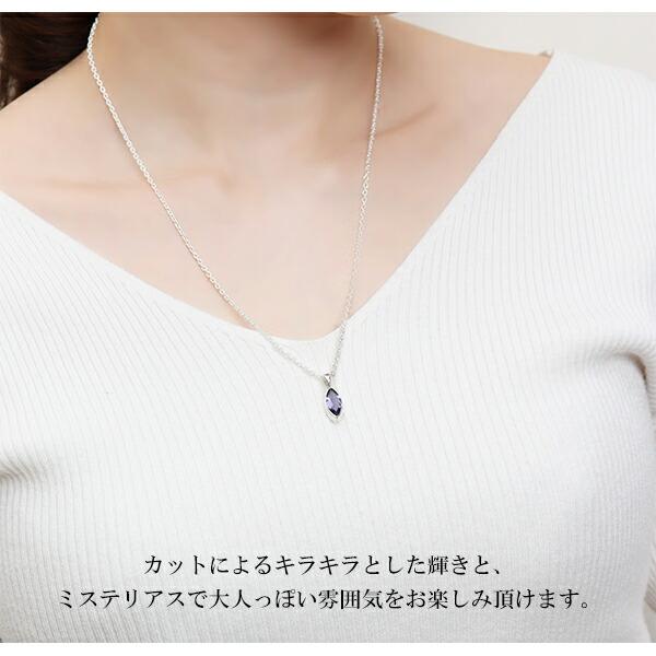 アイオライト シルバー ネックレス マーキス カット チェーン付き 3月