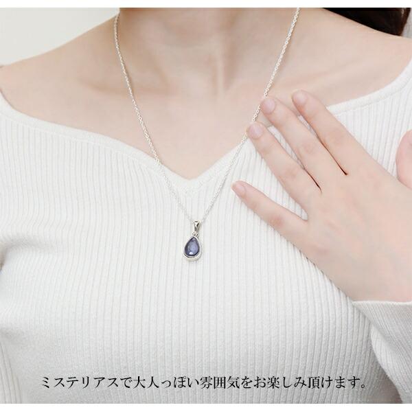 アイオライト シルバー ペンダントトップ 雫 チェーンなし 3月 誕生石