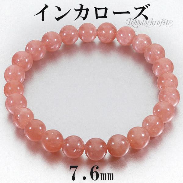 ¥¤¥ó¥«¥í¡¼¥º ¥í¡¼¥É¥¯¥í¥µ¥¤¥È ¹âÉʼÁ ¥Ö¥ì¥¹¥ì¥Ã¥È 7.6mm 17cm ¥ì¥Ç¥£¡¼¥¹M ¥µ¥¤¥º Å·Á³ÀÐ ¥Ñ¥ï¡¼¥¹¥È¡¼¥ó ¥ì¥Ç¥£¡¼¥¹ ½÷À ÏÓÎØ ¿ô¼î ¥Ö¥ì¥¹