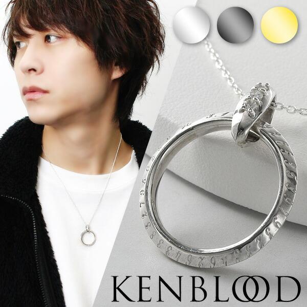 Yahoo! Yahoo!ショッピング(ヤフー ショッピング)KENBLOOD ケンブラッド 選べる3カラー リングネックレス リングペンダント シルバー925 メンズネックレス ネックレス 男性 グラスフック シンプル