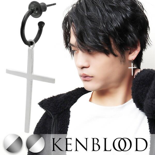 Yahoo! Yahoo!ショッピング(ヤフー ショッピング)KENBLOOD ケンブラッド 選べる2カラー ドロップ クロス ピアス 1P 片耳用 メンズ シルバー925 メンズピアス 十字架 シルバーピアス ハーフフープ