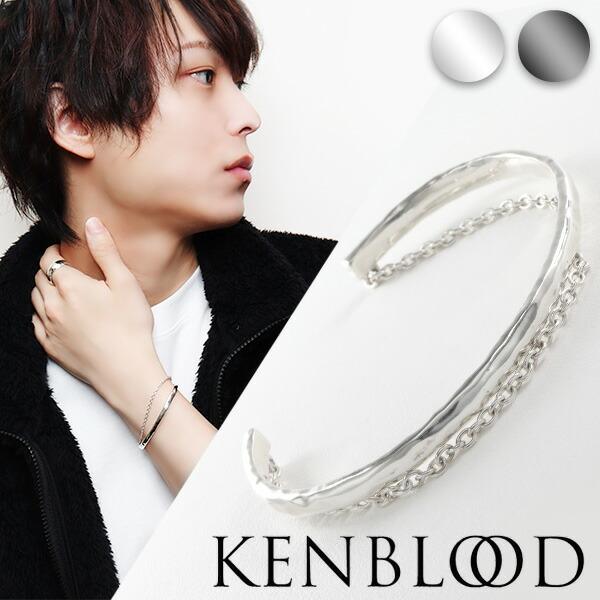 KENBLOOD ケンブラッド 選べる2カラー 槌目 チェーン 2連 バングル メンズ シルバー925 メンズブレスレット シルバーブレスレット シルバーバングル