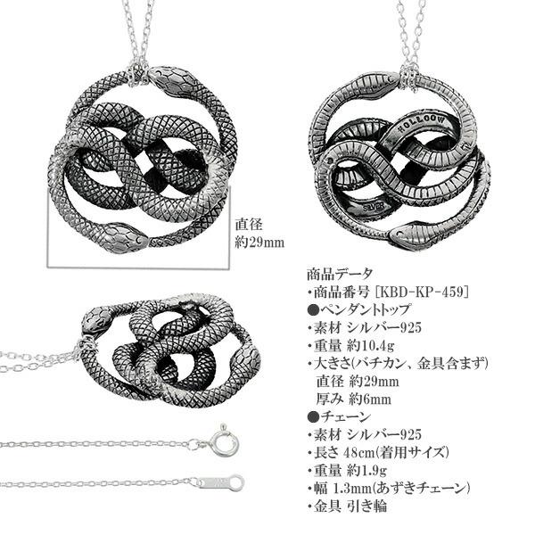 KEN BLOOD KENBLOOD ケンブラッド いぶし ウロボロス シルバー
