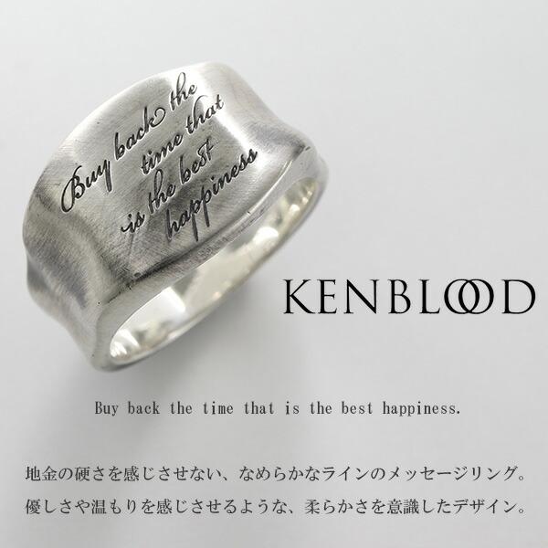 KENBLOOD ケンブラッド 選べる2カラー コンシャス リング 9〜23号 メンズ シルバー925 メンズリング シンプル シルバーリング 指輪 アンティーク 印台 | KEN BLOOD | 01