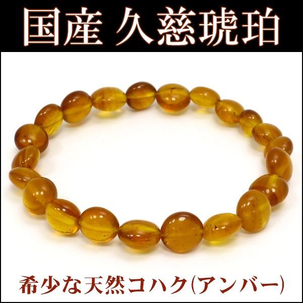 ׻ ֥쥹å ׻ С  ʿӡ 7-10mm 18.5cm ŷ ѥȡ ֥쥹å  ץ쥼