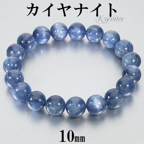 ¥«¥¤¥ä¥Ê¥¤¥È ¥Ö¥ì¥¹¥ì¥Ã¥È 10mm 17.5¡Á19.5cm M¡ÁLL ¥µ¥¤¥º ¥«¥ä¥Ê¥¤¥È Å·Á³ÀÐ ¥Ñ¥ï¡¼¥¹¥È¡¼¥ó ¥á¥ó¥º ¥ì¥Ç¥£¡¼¥¹ ÏÓÎØ ¿ô¼î ¥Ö¥ì¥¹