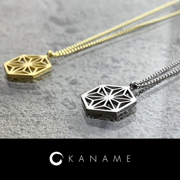 コインネックレス シルバーネックレスレディース 和柄 和風 ネックレス KANAME 文様 首飾り チェーン付 シルバー ネックレス 金目 カナメ 和風 ブランド 和 和柄 メンズ レディース メンズネックレス レディースネックレス シルバー925 シルバーアクセ 人気 ギフト 記念日 誕生日 プレゼント 彼氏 彼女 新宿 銀の蔵 シルバー