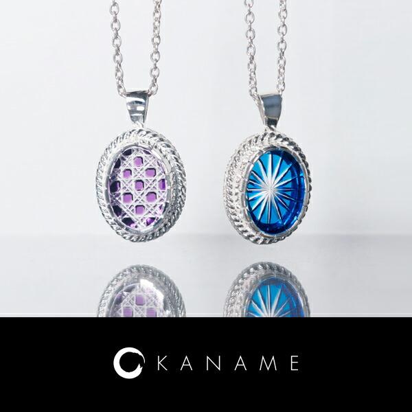 KANAME 切子 ガラス 菊花紋 八角籠目 ネックレス シルバー925 シルバー 