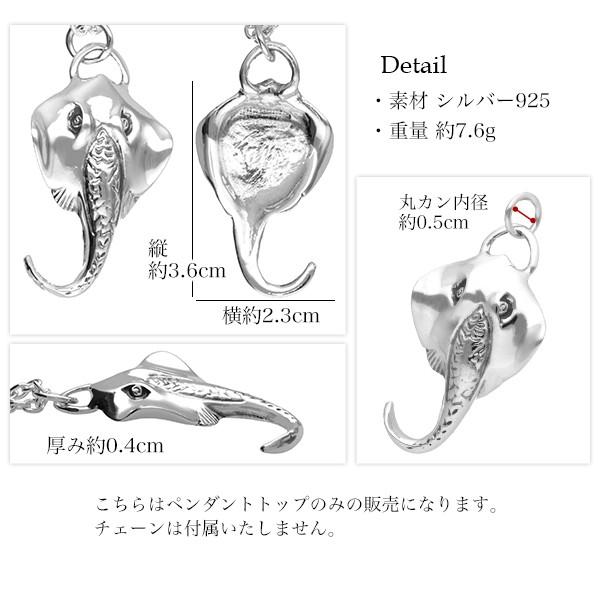 エイ ペンダントトップ メンズ シルバー スティングレイ 魚 マリン 海 ネックレストップ おしゃれ 男性 チェーンなし プレゼント｜alize｜04