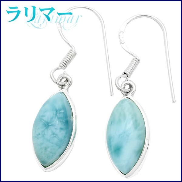 Yahoo! Yahoo!ショッピング(ヤフー ショッピング)ラリマー ピアス レディース シルバー フックタイプ 天然石 パワーストーン 両耳 おしゃれ プレゼント