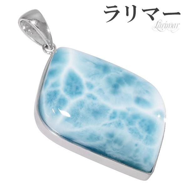 Yahoo! Yahoo!ショッピング(ヤフー ショッピング)ラリマー ペンダントトップ シルバー 天然石 パワーストーン ペンダント ネックレストップ ヒーリング ストーン ヘッド トップ プレゼント
